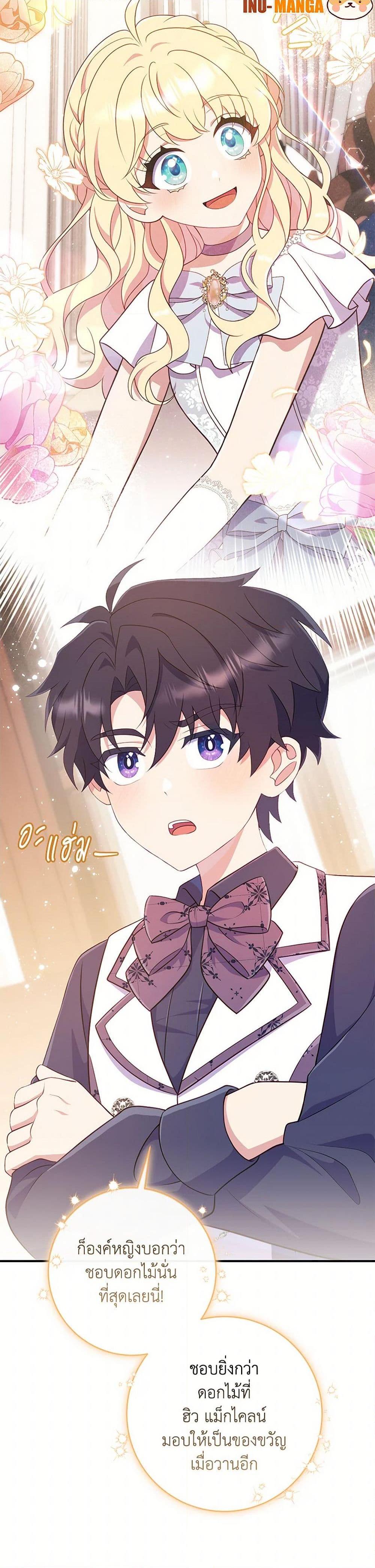 Manga-lc-com อ่านมังงะ อ่านการ์ตูน ออนไลน์ ฟรี I Became a Childhood Friend of the Obsessive Sub Male Lead ตอนที่ 1 2 3 4 5 6 7 8 9 10 11 12 13 14 ฟรี ไม่มีโฆษณา Manga-lc - อ่าน มังงะ อ่าน การ์ตูน ออนไลน์ อ่านมังงะ ฟรี