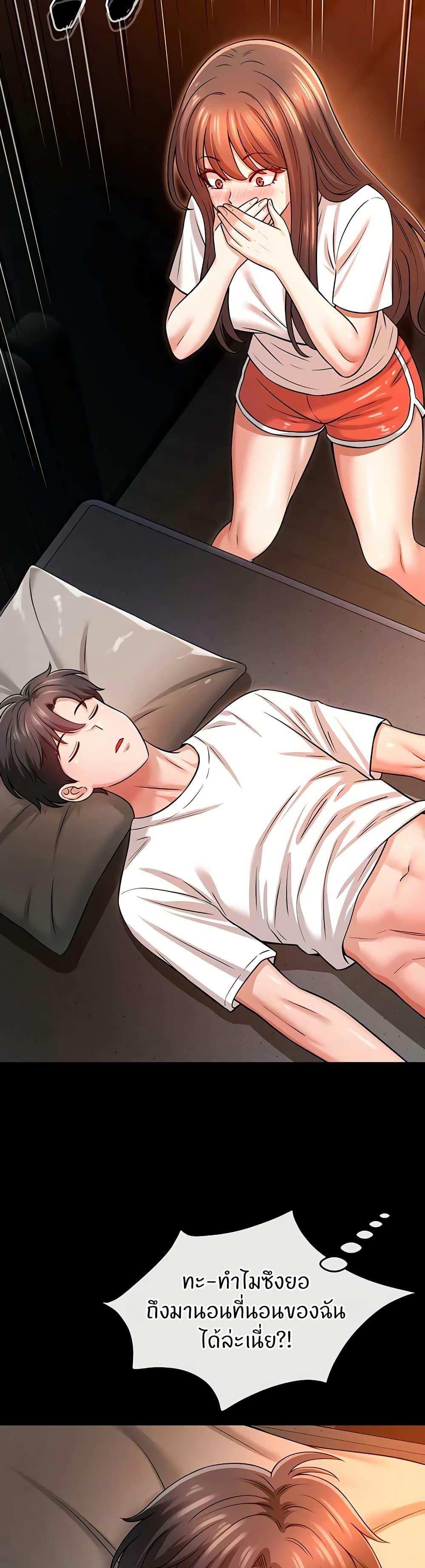 Doujin-Lc- อ่าน โดจิน มังฮวา เกาหลี ญี่ปุ่น จีน แปลไทย Taming My New Sister ตอนที่ 1 2 3 4 5 6 7 8 9 10 11 12 13 14 ฟรี ไม่มีโฆษณา อ่าน โดจิน Manhwa เกาหลี ญี่ปุ่น จีน เรามีครบ คัดมาให้เน้นๆ โดจิน 18+ รับประกันความฟินโดย  Doujin Lc