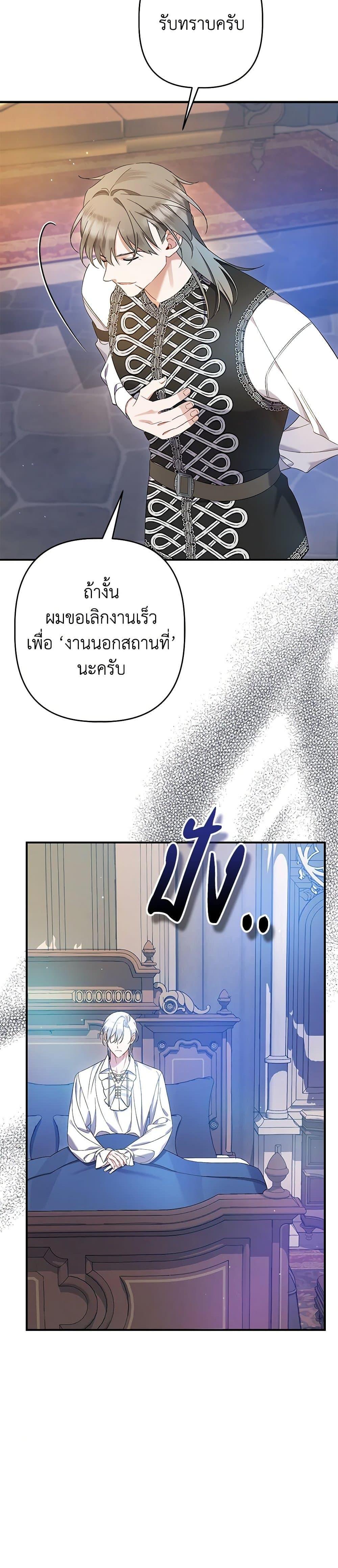 Manga-lc-com อ่านมังงะ อ่านการ์ตูน ออนไลน์ ฟรี I Was Just Taking Care of My Sick Father ตอนที่ 1 2 3 4 5 6 7 8 9 10 11 12 13 14 ฟรี ไม่มีโฆษณา Manga-lc - อ่าน มังงะ อ่าน การ์ตูน ออนไลน์ อ่านมังงะ ฟรี