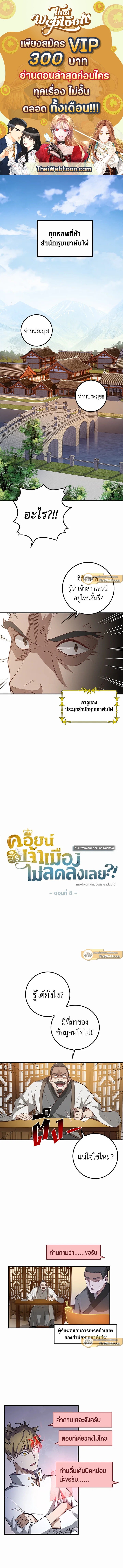 Manga-lc-com อ่านมังงะ อ่านการ์ตูน ออนไลน์ ฟรี The Lord of Coins ตอนที่ 1 2 3 4 5 6 7 8 9 10 11 12 13 14 ฟรี ไม่มีโฆษณา Manga-lc - อ่าน มังงะ อ่าน การ์ตูน ออนไลน์ อ่านมังงะ ฟรี