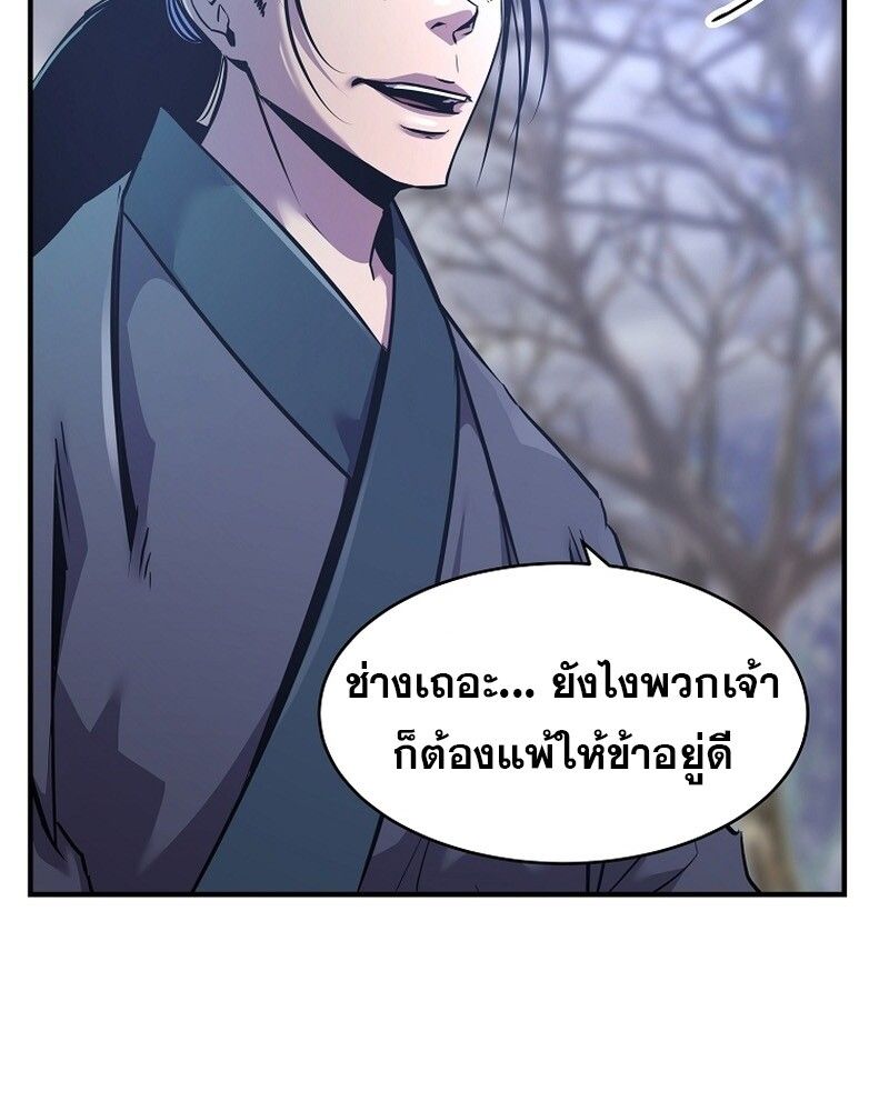 Manga-lc-com อ่านมังงะ อ่านการ์ตูน ออนไลน์ ฟรี The Best Martial Arts Instructor In The World ตอนที่ 1 2 3 4 5 6 7 8 9 10 11 12 13 14 ฟรี ไม่มีโฆษณา Manga-lc - อ่าน มังงะ อ่าน การ์ตูน ออนไลน์ อ่านมังงะ ฟรี