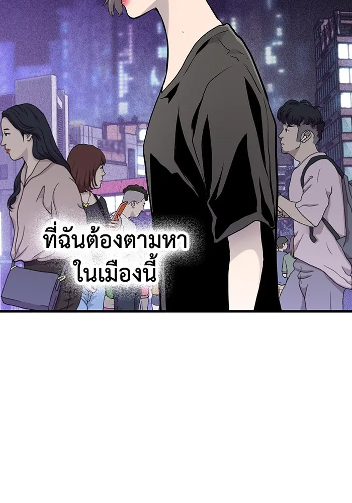 มีนา เกิดมาล่า ตอนที่ 11 รูปที่ 112