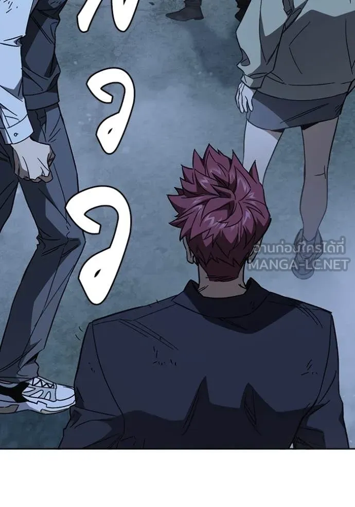 Study Group ตอนที่ 290 รูปที่ 12