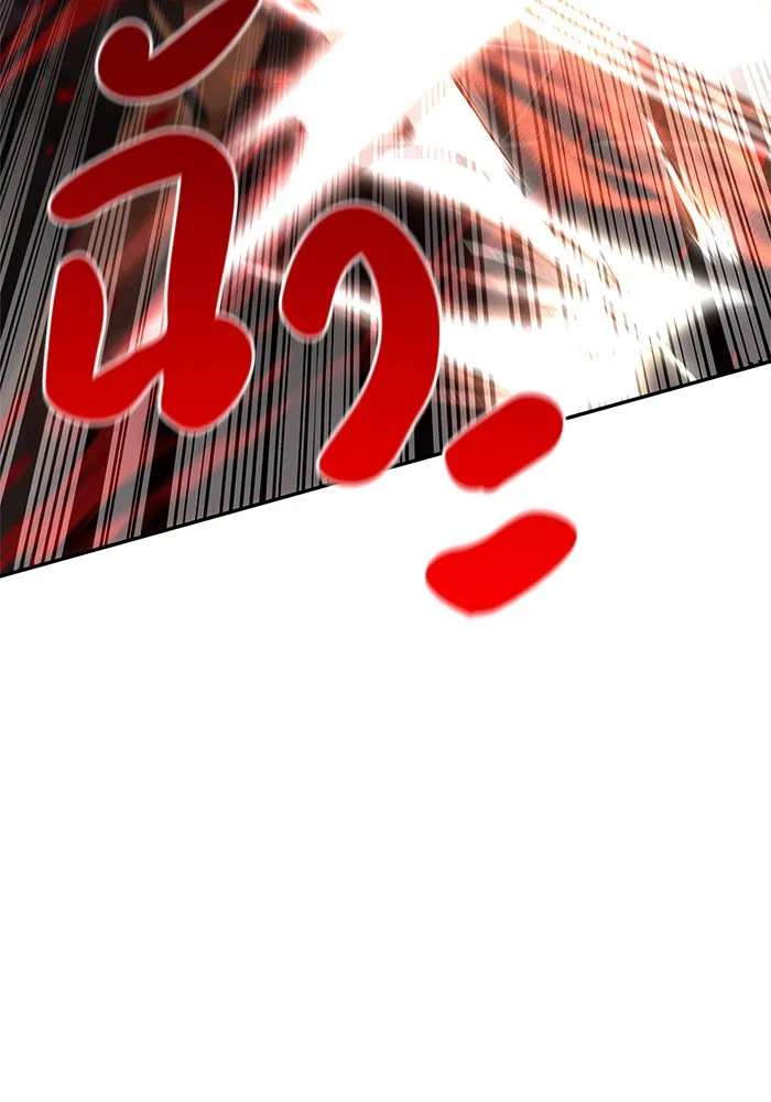 ผมไม่ได้เก่งอย่างที่คิด ตอนที่ 3 รูปที่ 133