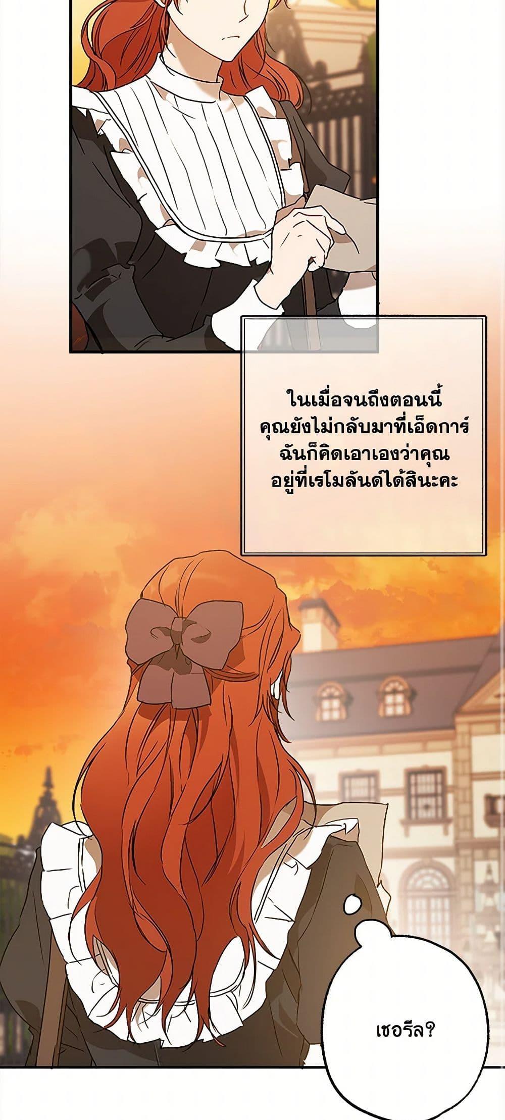 Manga-lc-com อ่านมังงะ อ่านการ์ตูน ออนไลน์ ฟรี It Was All a Mistake ตอนที่ 1 2 3 4 5 6 7 8 9 10 11 12 13 14 ฟรี ไม่มีโฆษณา Manga-lc - อ่าน มังงะ อ่าน การ์ตูน ออนไลน์ อ่านมังงะ ฟรี