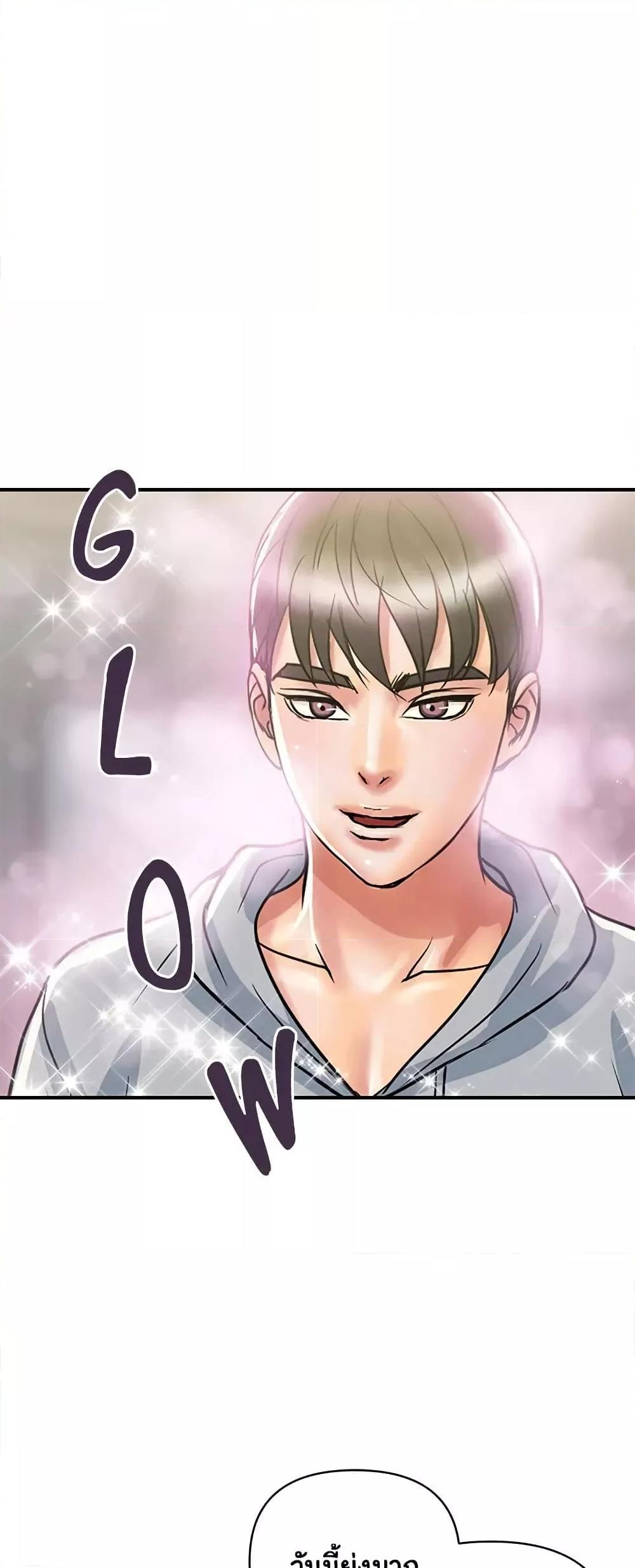Doujin-Lc- อ่าน โดจิน มังฮวา เกาหลี ญี่ปุ่น จีน แปลไทย Pheromones ตอนที่ 1 2 3 4 5 6 7 8 9 10 11 12 13 14 ฟรี ไม่มีโฆษณา อ่าน โดจิน Manhwa เกาหลี ญี่ปุ่น จีน เรามีครบ คัดมาให้เน้นๆ โดจิน 18+ รับประกันความฟินโดย  Doujin Lc