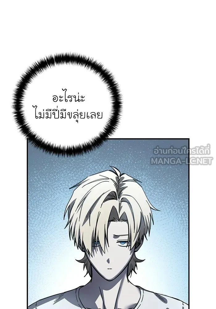 ยอดนักดาบผู้โอบอุ้มดารา ตอนที่ 112 รูปที่ 108