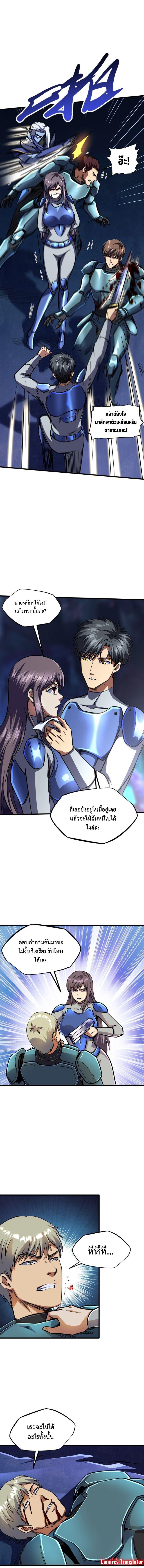 Manga-lc-com อ่านมังงะ อ่านการ์ตูน ออนไลน์ ฟรี Super God Gene ตอนที่ 1 2 3 4 5 6 7 8 9 10 11 12 13 14 ฟรี ไม่มีโฆษณา Manga-lc - อ่าน มังงะ อ่าน การ์ตูน ออนไลน์ อ่านมังงะ ฟรี