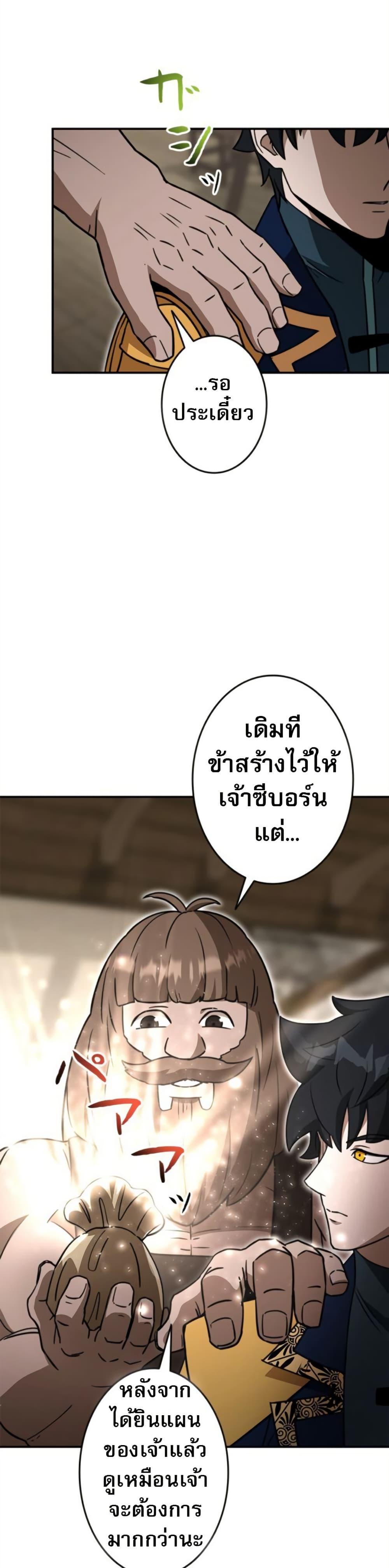 Manga-lc-com อ่านมังงะ อ่านการ์ตูน ออนไลน์ ฟรี Putting My Life on the Line, I Go All-in on Luck Enhancement ตอนที่ 1 2 3 4 5 6 7 8 9 10 11 12 13 14 ฟรี ไม่มีโฆษณา Manga-lc - อ่าน มังงะ อ่าน การ์ตูน ออนไลน์ อ่านมังงะ ฟรี