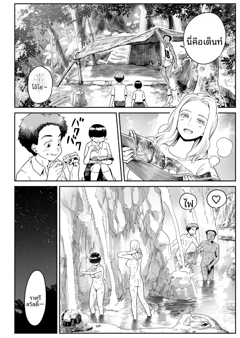 Doujin-Lc- อ่าน โดจิน มังฮวา เกาหลี ญี่ปุ่น จีน แปลไทย คุณโอโนะบนเกาะร้าง (Toilet Komoru) ตอนที่ 1 2 3 4 5 6 7 8 9 10 11 12 13 14 ฟรี ไม่มีโฆษณา อ่าน โดจิน Manhwa เกาหลี ญี่ปุ่น จีน เรามีครบ คัดมาให้เน้นๆ โดจิน 18+ รับประกันความฟินโดย  Doujin Lc