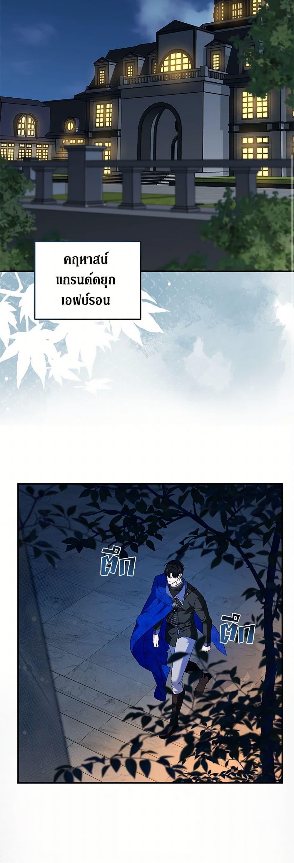 Manga-lc-com อ่านมังงะ อ่านการ์ตูน ออนไลน์ ฟรี The Villainess Lives Again ตอนที่ 1 2 3 4 5 6 7 8 9 10 11 12 13 14 ฟรี ไม่มีโฆษณา Manga-lc - อ่าน มังงะ อ่าน การ์ตูน ออนไลน์ อ่านมังงะ ฟรี