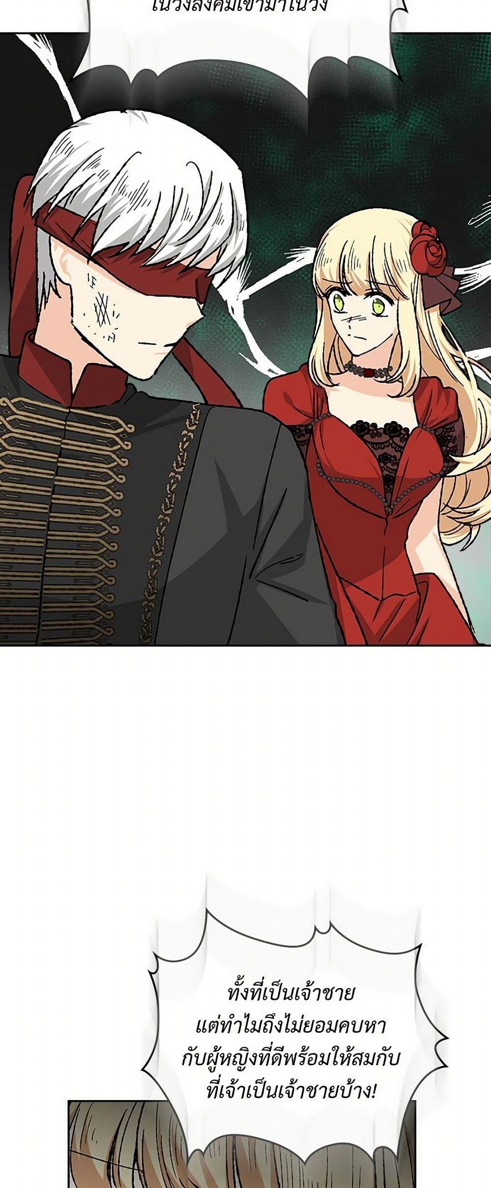 Manga-lc-com อ่านมังงะ อ่านการ์ตูน ออนไลน์ ฟรี The Antagonist’s Pet ตอนที่ 1 2 3 4 5 6 7 8 9 10 11 12 13 14 ฟรี ไม่มีโฆษณา Manga-lc - อ่าน มังงะ อ่าน การ์ตูน ออนไลน์ อ่านมังงะ ฟรี