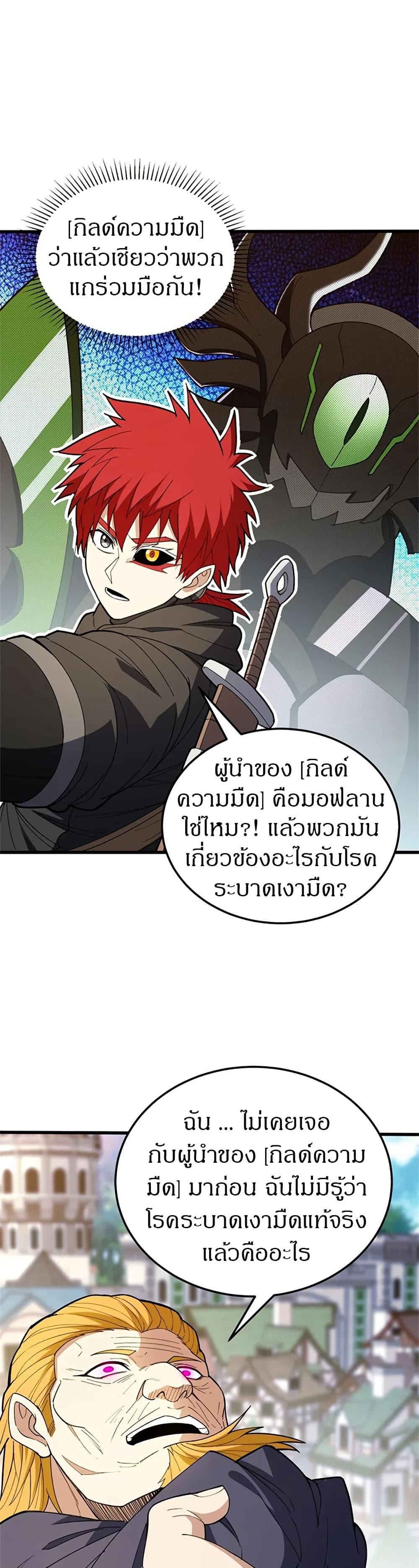 Manga-lc-com อ่านมังงะ อ่านการ์ตูน ออนไลน์ ฟรี My Dragon System ตอนที่ 1 2 3 4 5 6 7 8 9 10 11 12 13 14 ฟรี ไม่มีโฆษณา Manga-lc - อ่าน มังงะ อ่าน การ์ตูน ออนไลน์ อ่านมังงะ ฟรี