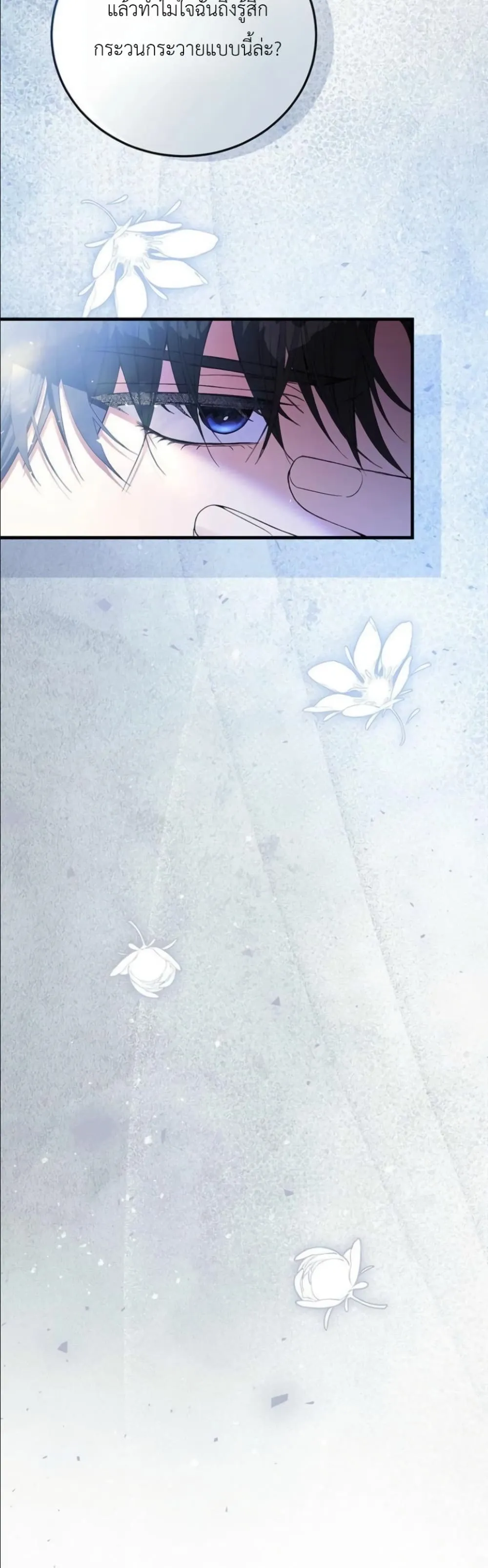 Manga-lc-com อ่านมังงะ อ่านการ์ตูน ออนไลน์ ฟรี This Is What Revenge Looks Like ตอนที่ 1 2 3 4 5 6 7 8 9 10 11 12 13 14 ฟรี ไม่มีโฆษณา Manga-lc - อ่าน มังงะ อ่าน การ์ตูน ออนไลน์ อ่านมังงะ ฟรี