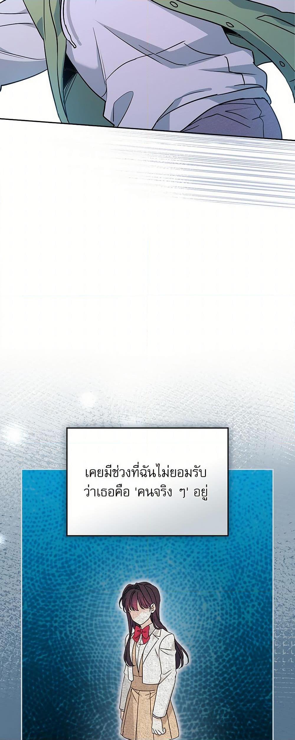 Manga-lc-com อ่านมังงะ อ่านการ์ตูน ออนไลน์ ฟรี My Life as an Internet Novel ตอนที่ 1 2 3 4 5 6 7 8 9 10 11 12 13 14 ฟรี ไม่มีโฆษณา Manga-lc - อ่าน มังงะ อ่าน การ์ตูน ออนไลน์ อ่านมังงะ ฟรี