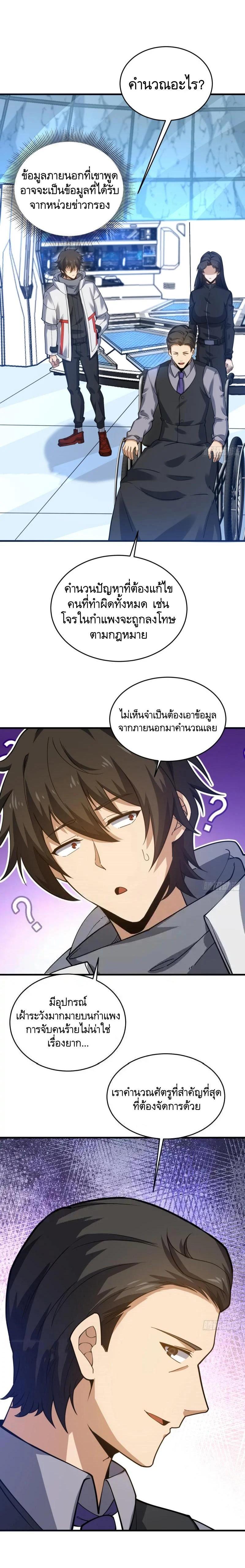 Manga-lc-com อ่านมังงะ อ่านการ์ตูน ออนไลน์ ฟรี The First Order ตอนที่ 1 2 3 4 5 6 7 8 9 10 11 12 13 14 ฟรี ไม่มีโฆษณา Manga-lc - อ่าน มังงะ อ่าน การ์ตูน ออนไลน์ อ่านมังงะ ฟรี