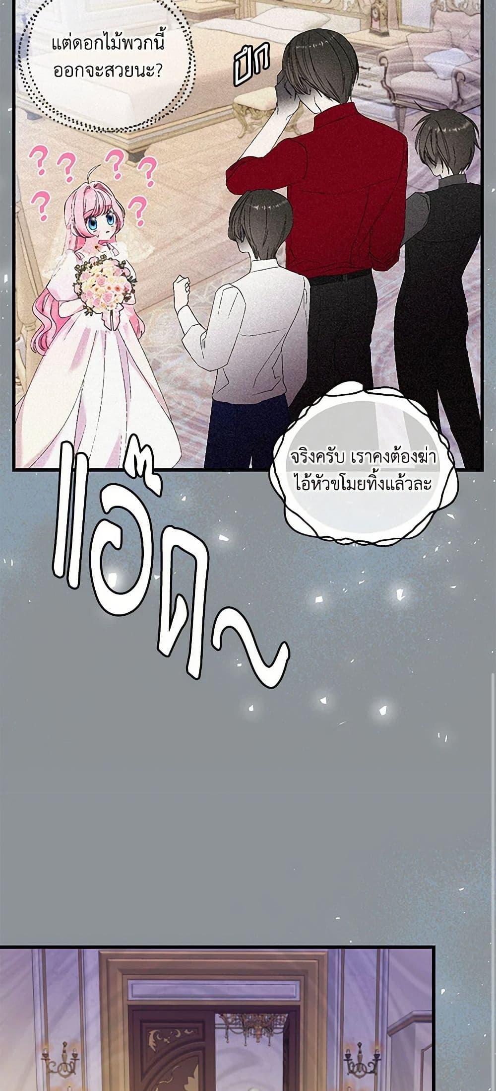 Manga-lc-com อ่านมังงะ อ่านการ์ตูน ออนไลน์ ฟรี Our Little Empress ตอนที่ 1 2 3 4 5 6 7 8 9 10 11 12 13 14 ฟรี ไม่มีโฆษณา Manga-lc - อ่าน มังงะ อ่าน การ์ตูน ออนไลน์ อ่านมังงะ ฟรี