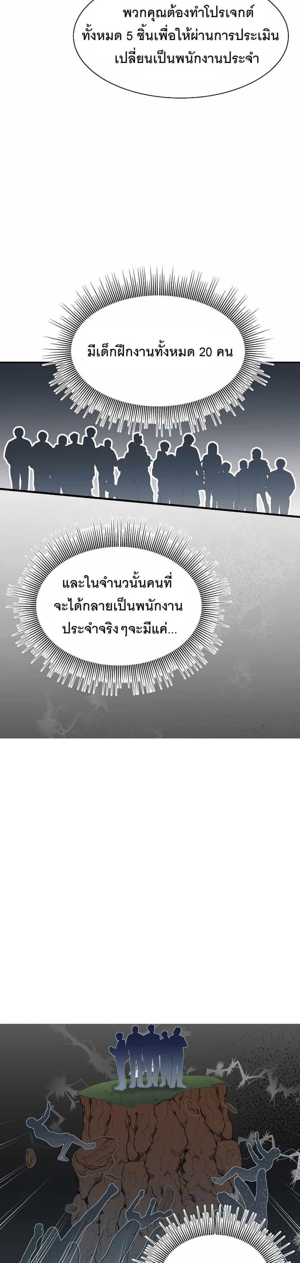 Manga-lc-com อ่านมังงะ อ่านการ์ตูน ออนไลน์ ฟรี A New Employee Who Works So Well ตอนที่ 1 2 3 4 5 6 7 8 9 10 11 12 13 14 ฟรี ไม่มีโฆษณา Manga-lc - อ่าน มังงะ อ่าน การ์ตูน ออนไลน์ อ่านมังงะ ฟรี