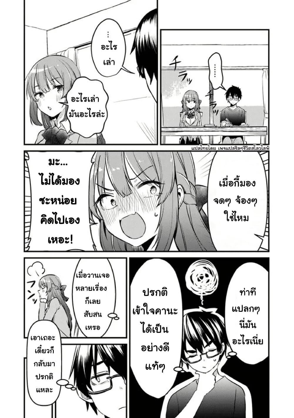Manga-lc-com อ่านมังงะ อ่านการ์ตูน ออนไลน์ ฟรี Omae Imouto Janakute Iinazuke Datta no ka yo! ตอนที่ 1 2 3 4 5 6 7 8 9 10 11 12 13 14 ฟรี ไม่มีโฆษณา Manga-lc - อ่าน มังงะ อ่าน การ์ตูน ออนไลน์ อ่านมังงะ ฟรี