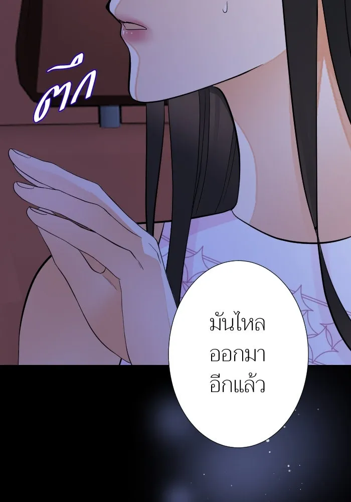 2nd Love หนุ่มเฮ้วสาวbrเปรี้ยวรักเดียวโด ตอนที่ 19 รูปที่ 23