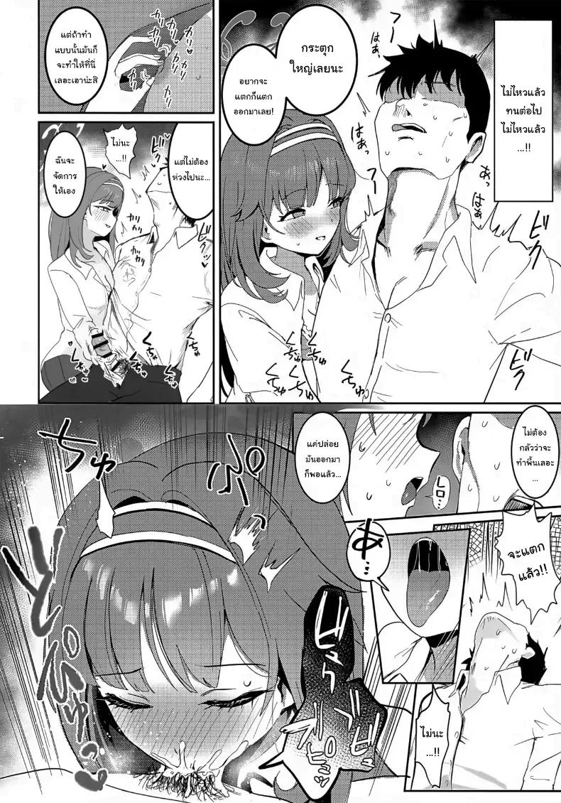Doujin-Lc- อ่าน โดจิน มังฮวา เกาหลี ญี่ปุ่น จีน แปลไทย ให้สึมูกิช่วยไหมคะ (Mochini) (Blue Archive) ตอนที่ 1 2 3 4 5 6 7 8 9 10 11 12 13 14 ฟรี ไม่มีโฆษณา อ่าน โดจิน Manhwa เกาหลี ญี่ปุ่น จีน เรามีครบ คัดมาให้เน้นๆ โดจิน 18+ รับประกันความฟินโดย  Doujin Lc
