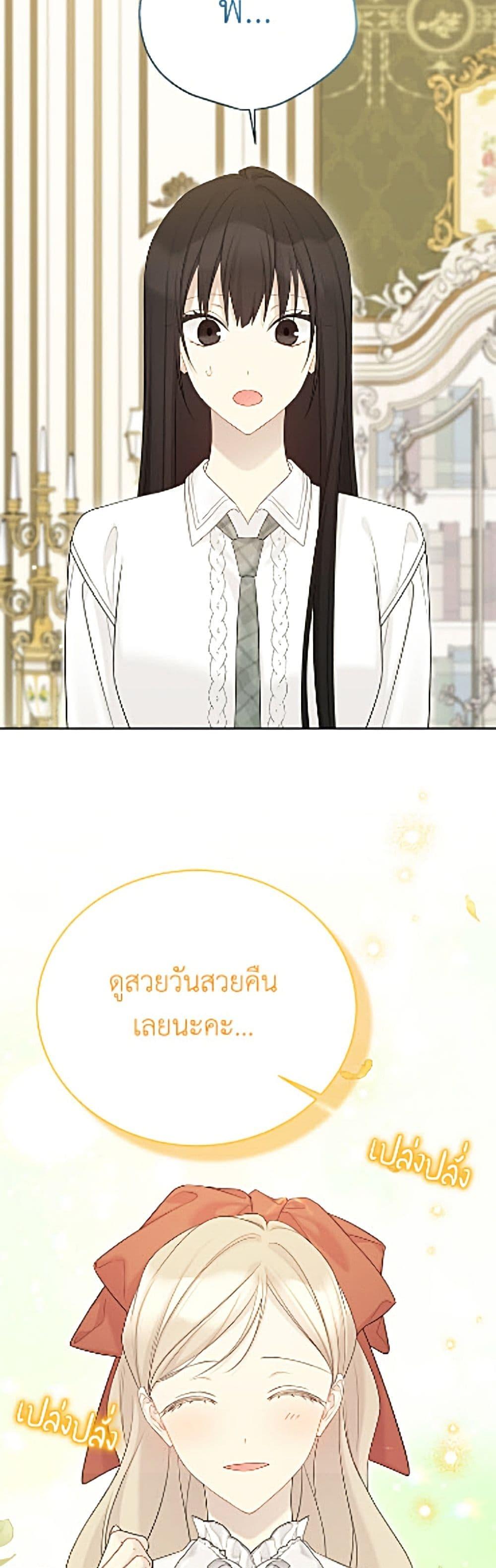 Manga-lc-com อ่านมังงะ อ่านการ์ตูน ออนไลน์ ฟรี The Viridescent Crown ตอนที่ 1 2 3 4 5 6 7 8 9 10 11 12 13 14 ฟรี ไม่มีโฆษณา Manga-lc - อ่าน มังงะ อ่าน การ์ตูน ออนไลน์ อ่านมังงะ ฟรี
