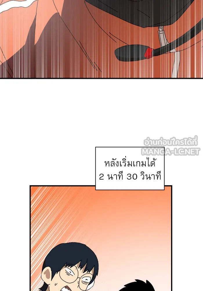 Double Click ตอนที่ 10 รูปที่ 27