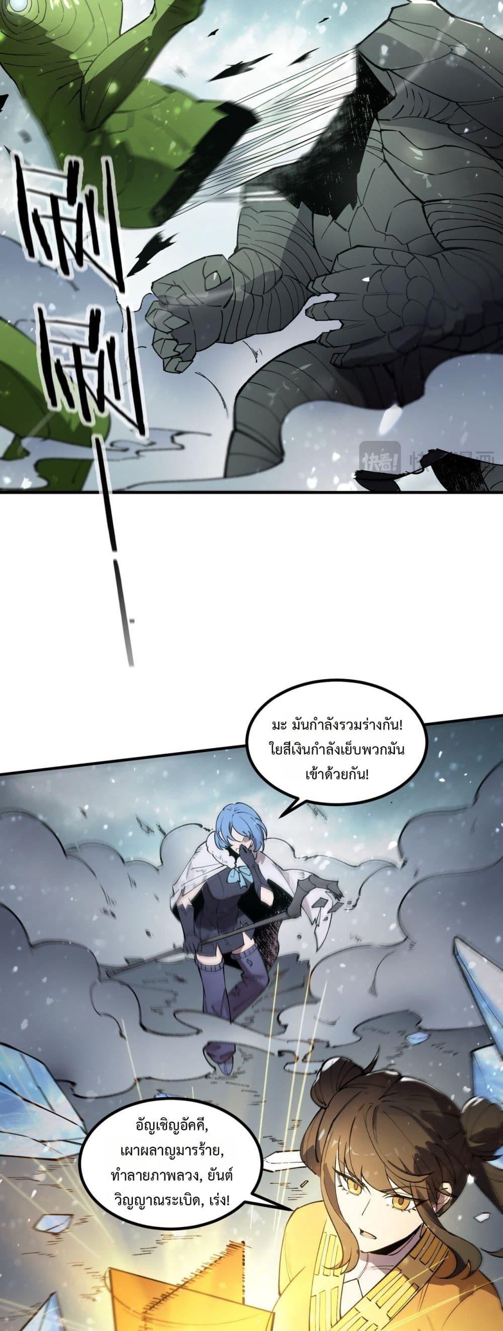 Manga-lc-com อ่านมังงะ อ่านการ์ตูน ออนไลน์ ฟรี SSSlevelSaint ตอนที่ 1 2 3 4 5 6 7 8 9 10 11 12 13 14 ฟรี ไม่มีโฆษณา Manga-lc - อ่าน มังงะ อ่าน การ์ตูน ออนไลน์ อ่านมังงะ ฟรี