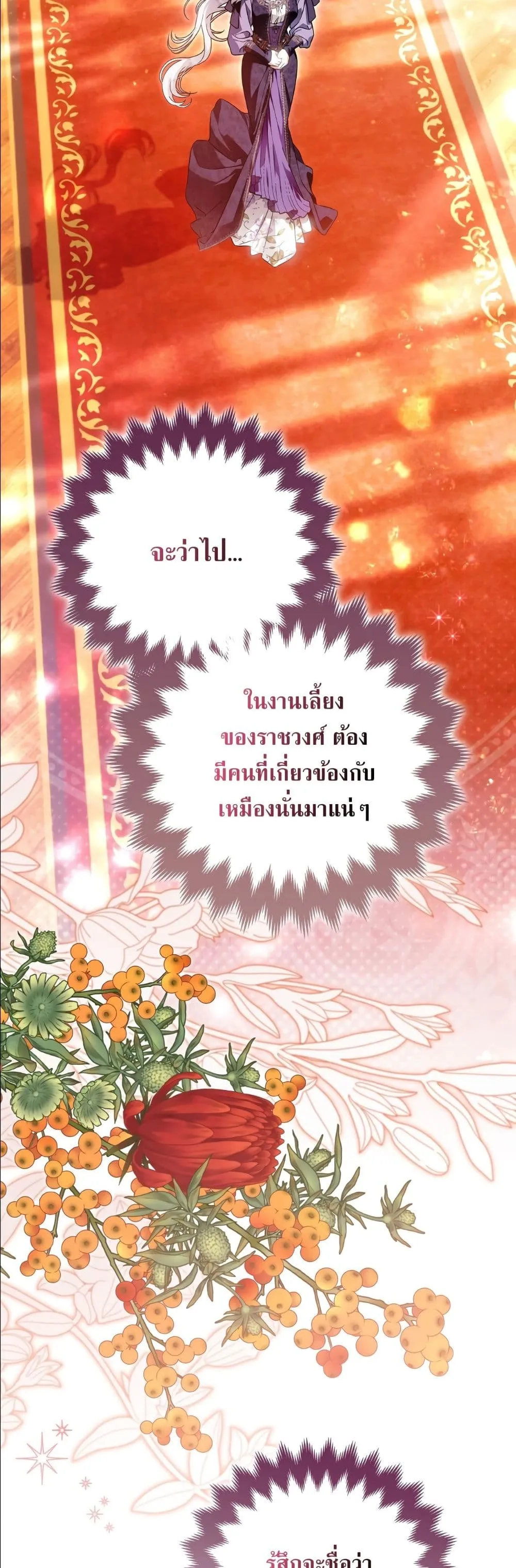 Manga-lc-com อ่านมังงะ อ่านการ์ตูน ออนไลน์ ฟรี The Baddest Villainess Is Back ตอนที่ 1 2 3 4 5 6 7 8 9 10 11 12 13 14 ฟรี ไม่มีโฆษณา Manga-lc - อ่าน มังงะ อ่าน การ์ตูน ออนไลน์ อ่านมังงะ ฟรี