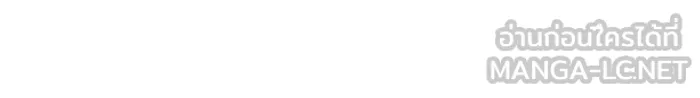 เลวฟาดเลว ตอนที่ 38 รูปที่ 114