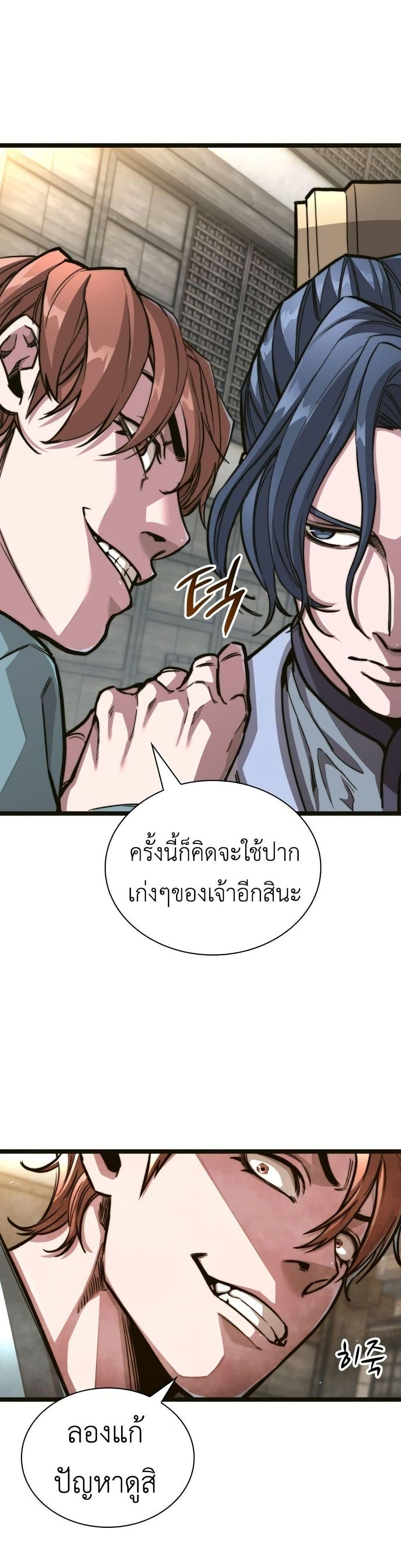 Manga-lc-com อ่านมังงะ อ่านการ์ตูน ออนไลน์ ฟรี The Absolute Scholar ตอนที่ 1 2 3 4 5 6 7 8 9 10 11 12 13 14 ฟรี ไม่มีโฆษณา Manga-lc - อ่าน มังงะ อ่าน การ์ตูน ออนไลน์ อ่านมังงะ ฟรี