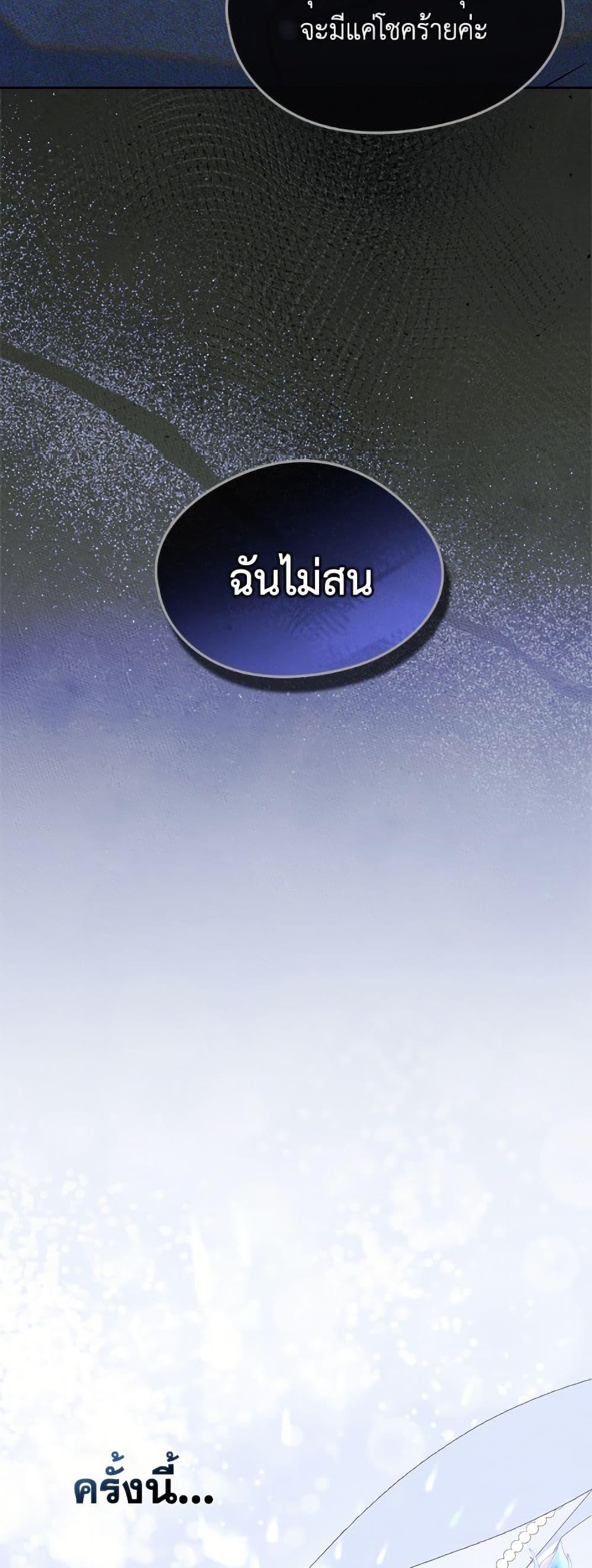 Manga-lc-com อ่านมังงะ อ่านการ์ตูน ออนไลน์ ฟรี I Became The Male Lead’s Female Friend ตอนที่ 1 2 3 4 5 6 7 8 9 10 11 12 13 14 ฟรี ไม่มีโฆษณา Manga-lc - อ่าน มังงะ อ่าน การ์ตูน ออนไลน์ อ่านมังงะ ฟรี