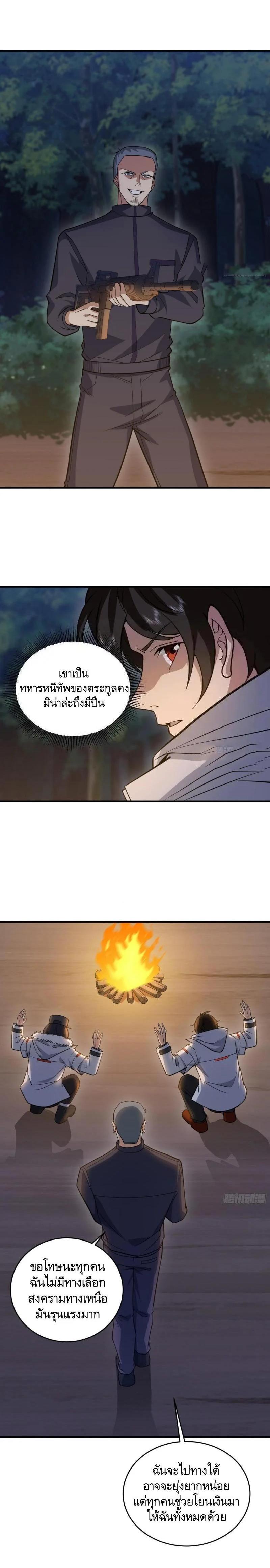 Manga-lc-com อ่านมังงะ อ่านการ์ตูน ออนไลน์ ฟรี The First Order ตอนที่ 1 2 3 4 5 6 7 8 9 10 11 12 13 14 ฟรี ไม่มีโฆษณา Manga-lc - อ่าน มังงะ อ่าน การ์ตูน ออนไลน์ อ่านมังงะ ฟรี