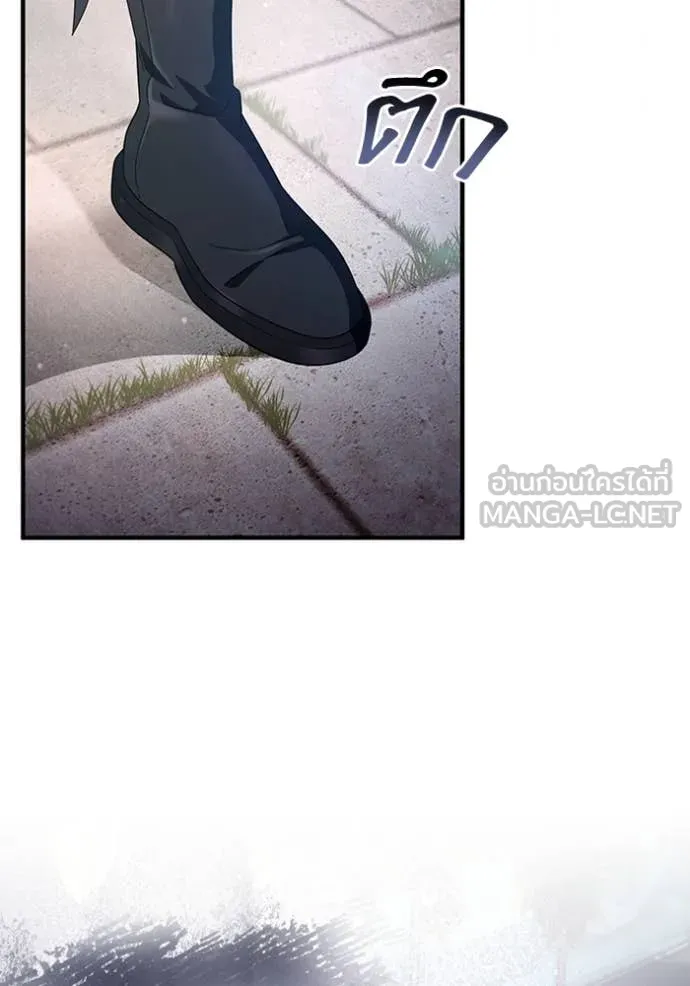 เชื่อเถอะ ฉันเป็นฮัน ตอนที่ 57 รูปที่ 74