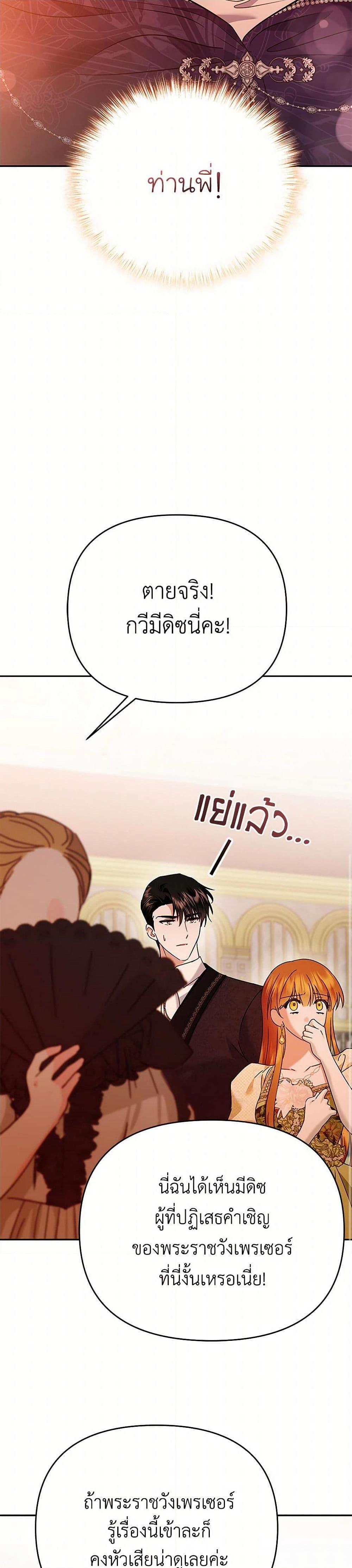 Manga-lc-com อ่านมังงะ อ่านการ์ตูน ออนไลน์ ฟรี In This Life, I Will Survive Until the End ตอนที่ 1 2 3 4 5 6 7 8 9 10 11 12 13 14 ฟรี ไม่มีโฆษณา Manga-lc - อ่าน มังงะ อ่าน การ์ตูน ออนไลน์ อ่านมังงะ ฟรี