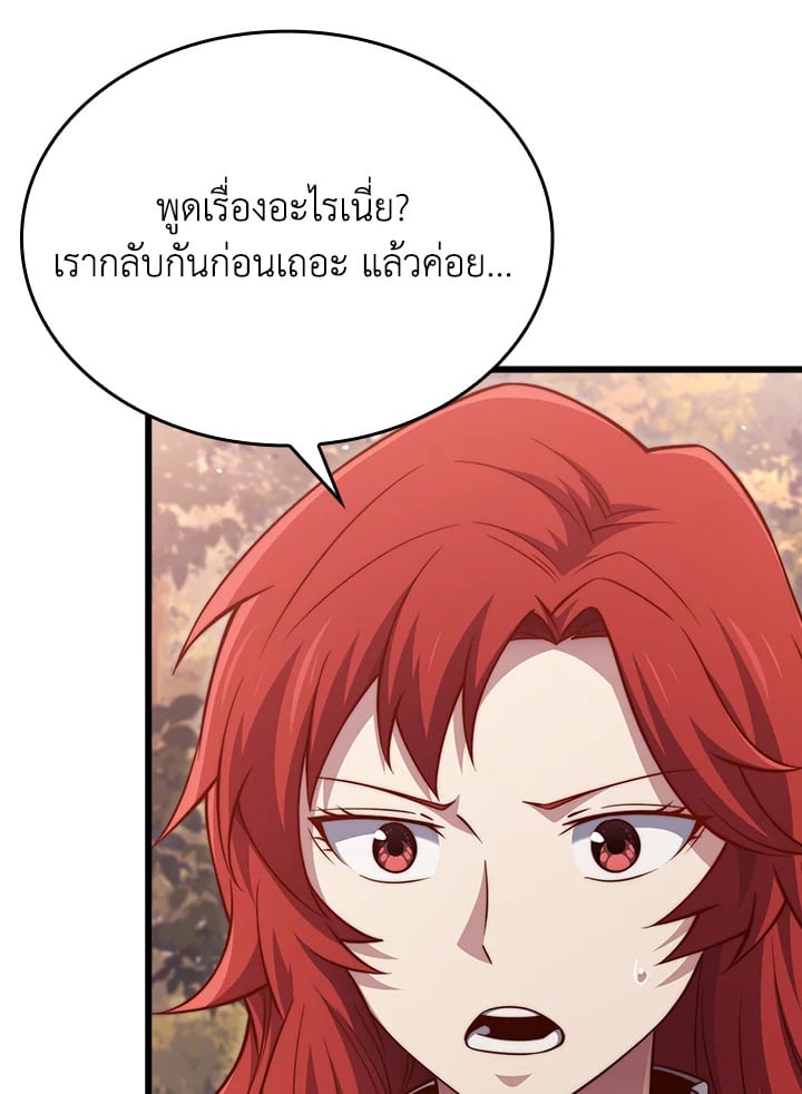 Manga-lc-com อ่านมังงะ อ่านการ์ตูน ออนไลน์ ฟรี The Lord of Coins ตอนที่ 1 2 3 4 5 6 7 8 9 10 11 12 13 14 ฟรี ไม่มีโฆษณา Manga-lc - อ่าน มังงะ อ่าน การ์ตูน ออนไลน์ อ่านมังงะ ฟรี