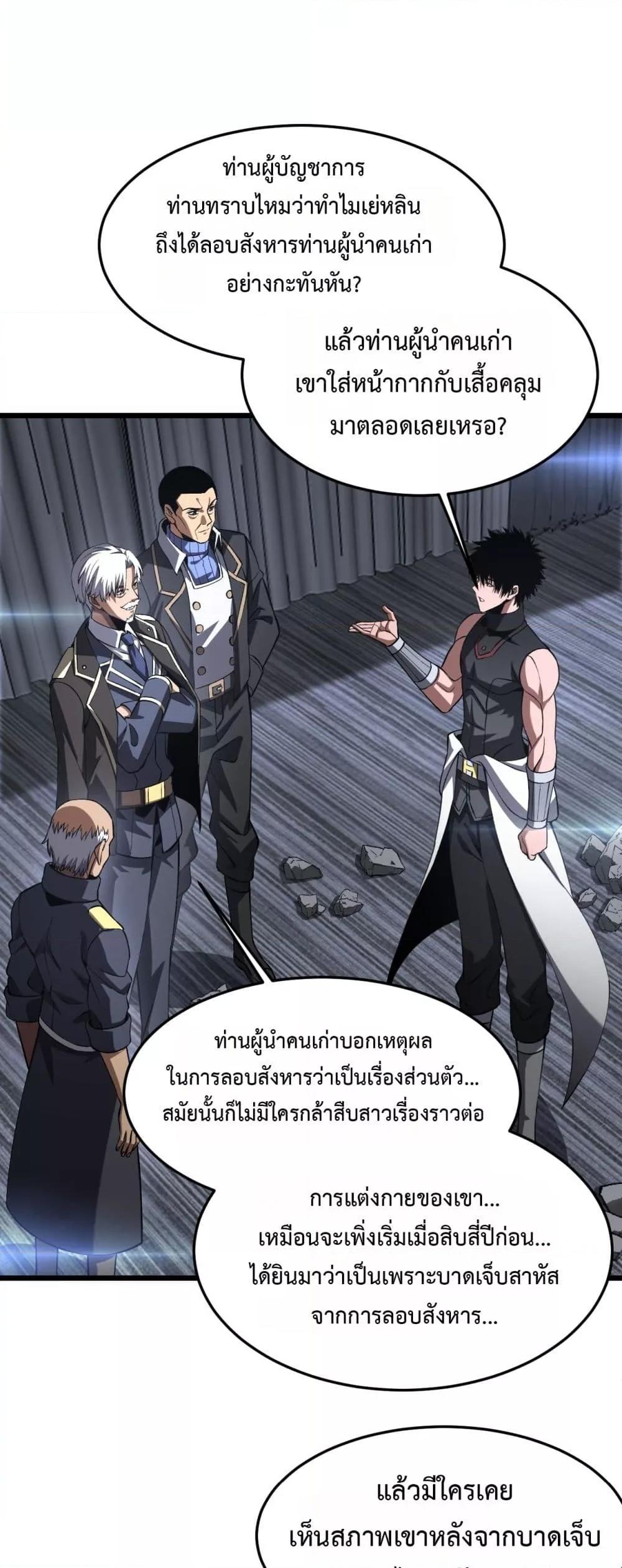 Manga-lc-com อ่านมังงะ อ่านการ์ตูน ออนไลน์ ฟรี DoomsdaySword ตอนที่ 1 2 3 4 5 6 7 8 9 10 11 12 13 14 ฟรี ไม่มีโฆษณา Manga-lc - อ่าน มังงะ อ่าน การ์ตูน ออนไลน์ อ่านมังงะ ฟรี