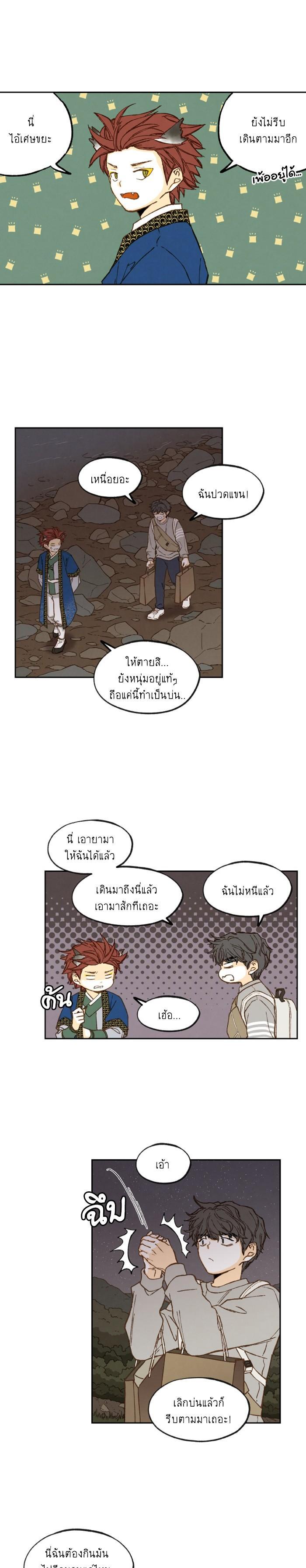 Manga-lc-com อ่านมังงะ อ่านการ์ตูน ออนไลน์ ฟรี How to Become a Dragon ตอนที่ 1 2 3 4 5 6 7 8 9 10 11 12 13 14 ฟรี ไม่มีโฆษณา Manga-lc - อ่าน มังงะ อ่าน การ์ตูน ออนไลน์ อ่านมังงะ ฟรี