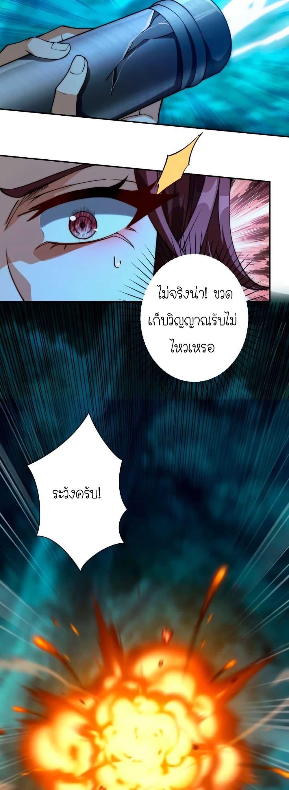 Manga-lc-com อ่านมังงะ อ่านการ์ตูน ออนไลน์ ฟรี When I Reincarnated, I Stood at the Top with Supernatural Cheats ตอนที่ 1 2 3 4 5 6 7 8 9 10 11 12 13 14 ฟรี ไม่มีโฆษณา Manga-lc - อ่าน มังงะ อ่าน การ์ตูน ออนไลน์ อ่านมังงะ ฟรี