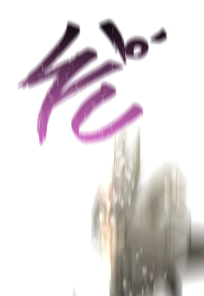 เส้นทางสู่เทพมาร ตอนที่ 85 รูปที่ 172