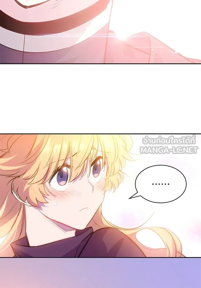 ฟิลเลียโรเซ่กับคำทำนายแห่งมงกุฎหนาม ตอนที่ 41 รูปที่ 36