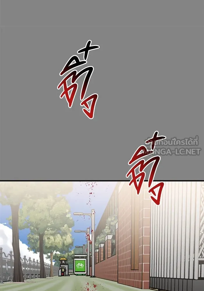 วายร้ายก็อยากมีรัก ตอนที่ 23 รูปที่ 183