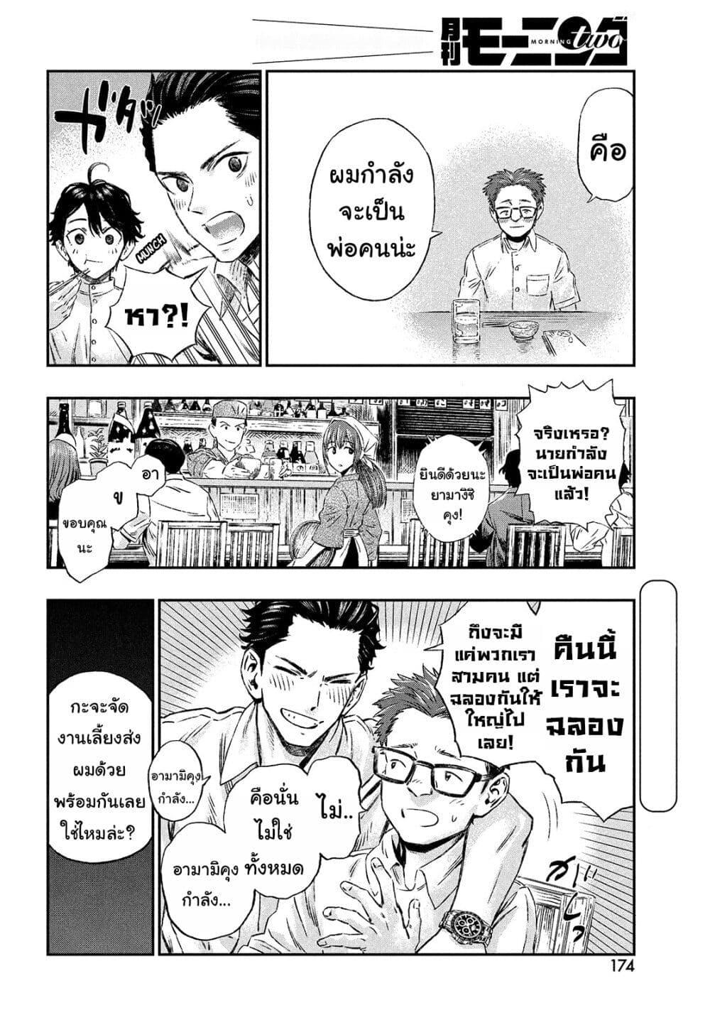 Manga-lc-com อ่านมังงะ อ่านการ์ตูน ออนไลน์ ฟรี Koudo ni Hattatsu Shita Igaku wa Mahou to Kubetsu ga Tsukanai ตอนที่ 1 2 3 4 5 6 7 8 9 10 11 12 13 14 ฟรี ไม่มีโฆษณา Manga-lc - อ่าน มังงะ อ่าน การ์ตูน ออนไลน์ อ่านมังงะ ฟรี