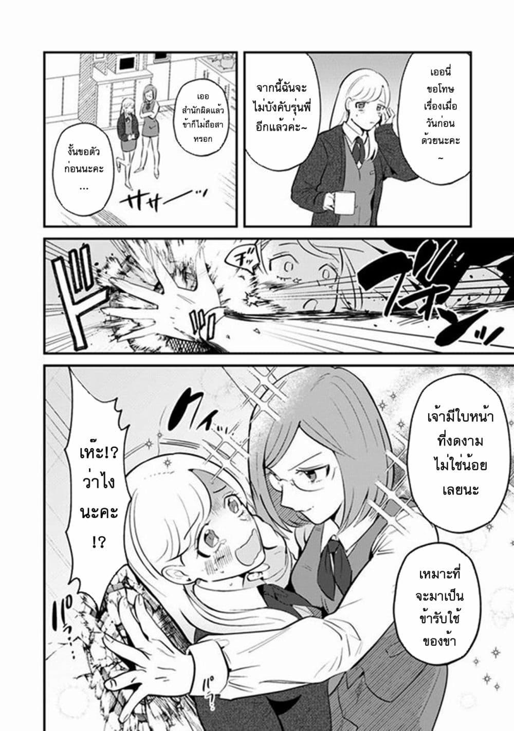 Manga-lc-com อ่านมังงะ อ่านการ์ตูน ออนไลน์ ฟรี MaOL! Daily Life of a Corporate Slave OL and Another World’s Demon King Who Exchanged Bodies ตอนที่ 1 2 3 4 5 6 7 8 9 10 11 12 13 14 ฟรี ไม่มีโฆษณา Manga-lc - อ่าน มังงะ อ่าน การ์ตูน ออนไลน์ อ่านมังงะ ฟรี