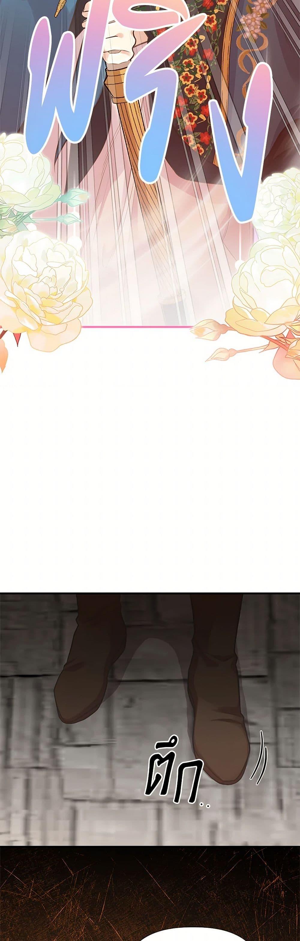 Manga-lc-com อ่านมังงะ อ่านการ์ตูน ออนไลน์ ฟรี My Sister Picked up the Male Lead ตอนที่ 1 2 3 4 5 6 7 8 9 10 11 12 13 14 ฟรี ไม่มีโฆษณา Manga-lc - อ่าน มังงะ อ่าน การ์ตูน ออนไลน์ อ่านมังงะ ฟรี