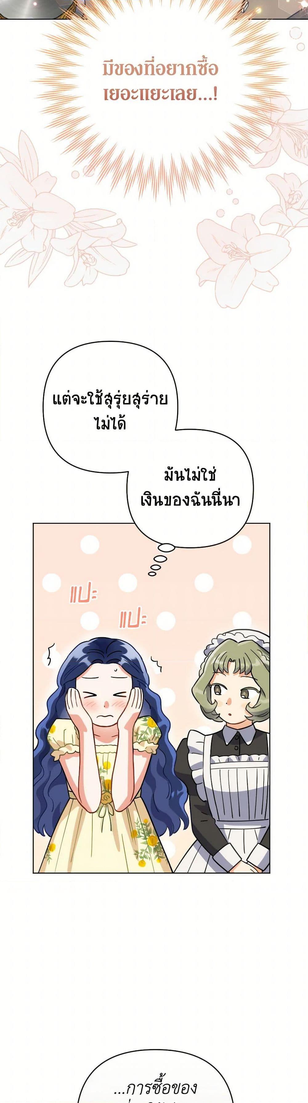 Manga-lc-com อ่านมังงะ อ่านการ์ตูน ออนไลน์ ฟรี Prince, Why Are You Nice to Me ตอนที่ 1 2 3 4 5 6 7 8 9 10 11 12 13 14 ฟรี ไม่มีโฆษณา Manga-lc - อ่าน มังงะ อ่าน การ์ตูน ออนไลน์ อ่านมังงะ ฟรี