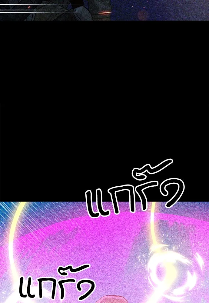 ดรูอิดแห่งสถานีโซล ตอนที่ 129 รูปที่ 155