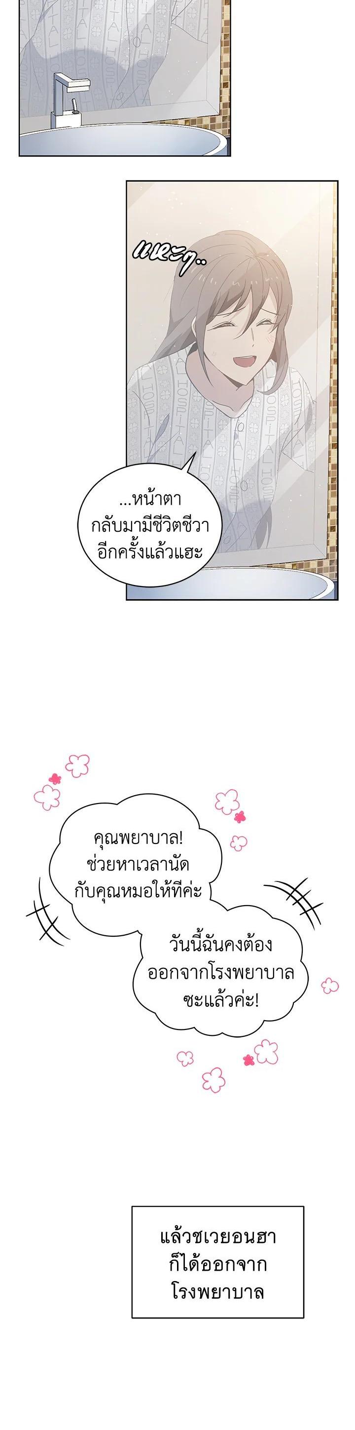 Manga-lc-com อ่านมังงะ อ่านการ์ตูน ออนไลน์ ฟรี The Descent of the Demonic Master ตอนที่ 1 2 3 4 5 6 7 8 9 10 11 12 13 14 ฟรี ไม่มีโฆษณา Manga-lc - อ่าน มังงะ อ่าน การ์ตูน ออนไลน์ อ่านมังงะ ฟรี