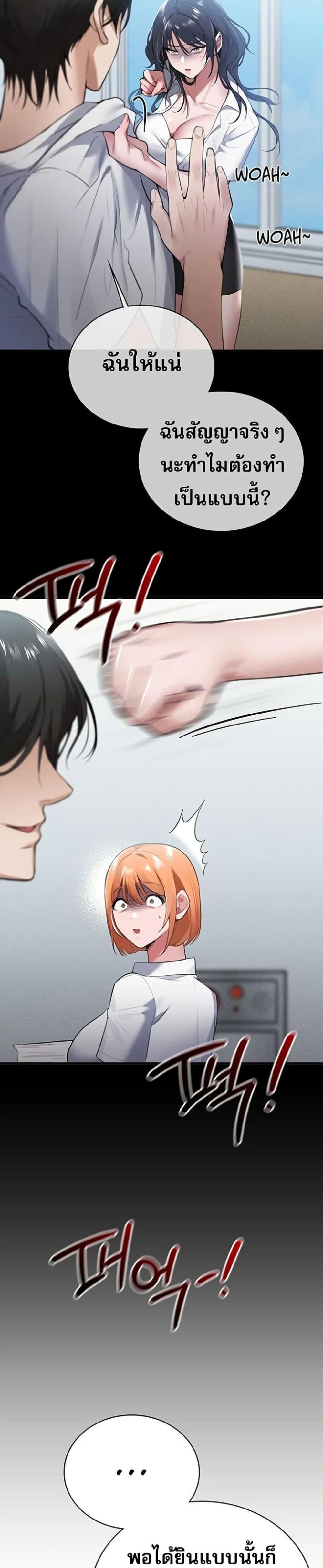 Doujin-Lc- อ่าน โดจิน มังฮวา เกาหลี ญี่ปุ่น จีน แปลไทย PC Cafe Goddess ตอนที่ 1 2 3 4 5 6 7 8 9 10 11 12 13 14 ฟรี ไม่มีโฆษณา อ่าน โดจิน Manhwa เกาหลี ญี่ปุ่น จีน เรามีครบ คัดมาให้เน้นๆ โดจิน 18+ รับประกันความฟินโดย  Doujin Lc