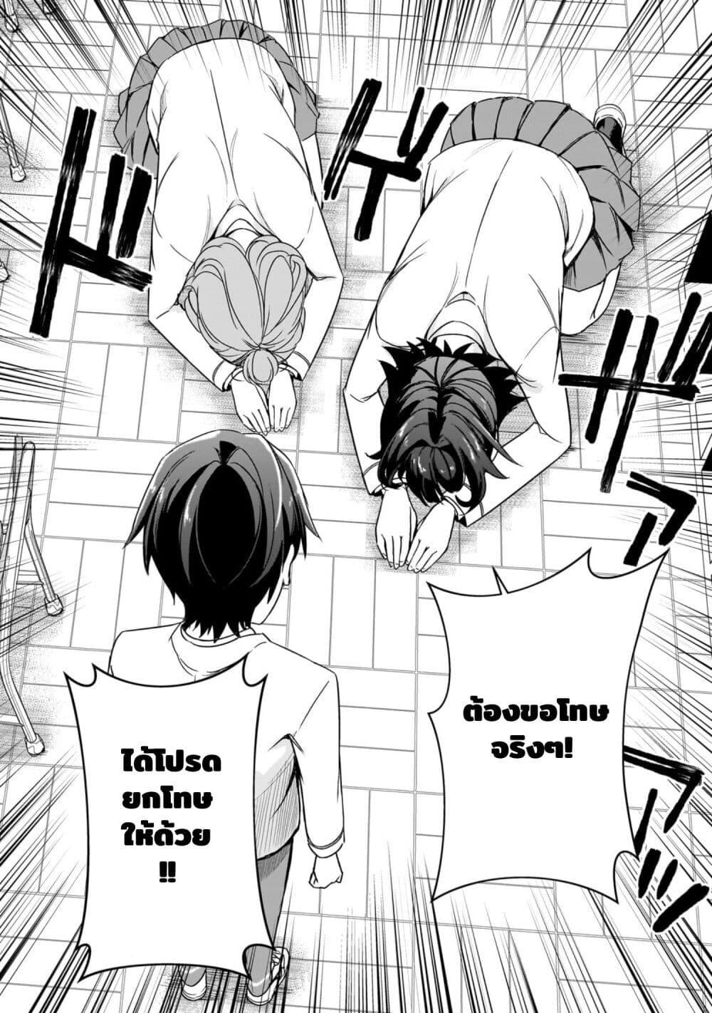 Manga-lc-com อ่านมังงะ อ่านการ์ตูน ออนไลน์ ฟรี Ore ni Trauma wo Ataeta Joshitachi ga Chirachira Mitekuru kedo, Zannen desu ga Teokure desu ตอนที่ 1 2 3 4 5 6 7 8 9 10 11 12 13 14 ฟรี ไม่มีโฆษณา Manga-lc - อ่าน มังงะ อ่าน การ์ตูน ออนไลน์ อ่านมังงะ ฟรี